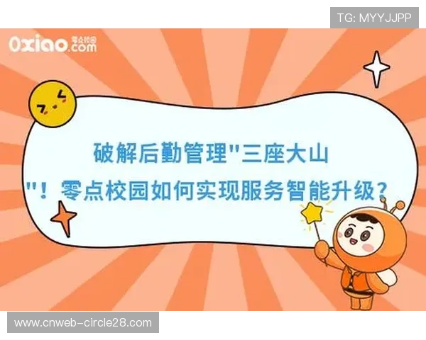 平台数据驱动决策正重塑竞技体育选材育才流程