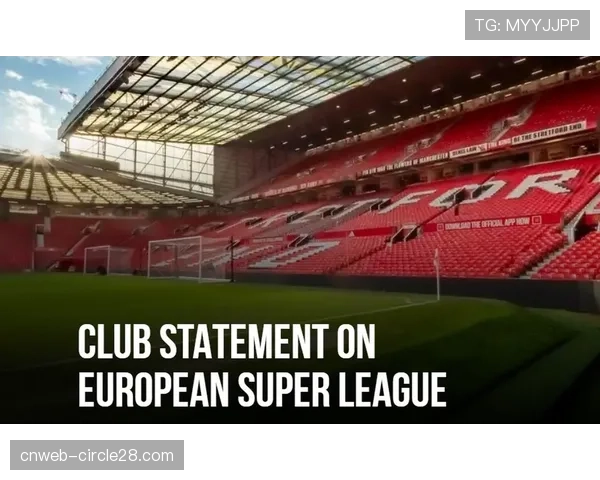 欧洲法院就“欧超联赛”案做出补充裁定，俱乐部自主权范围受关注